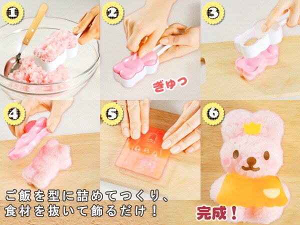 New Cute Panda Bear Rabbit Shape Sushi Maker Rice Ball Onigiri Mold Mould DIY Promotion - ebowsos