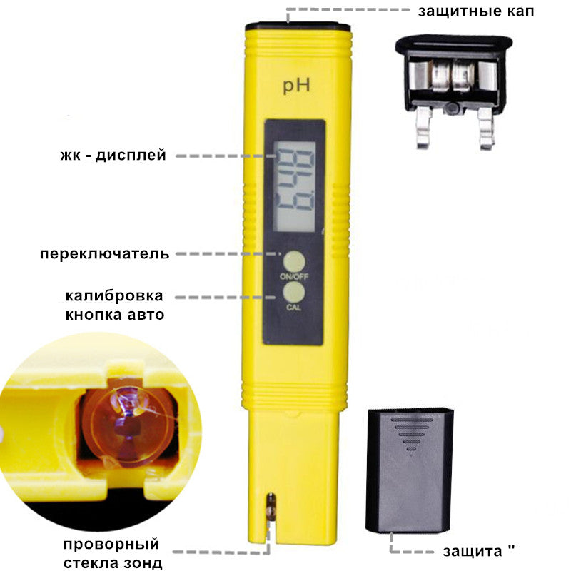 New Protable LCD Digital PH Meter Pen of Tester accuracy 0.01 Aquarium Pool Water Wine Urine  automatic calibration 22%off - ebowsos